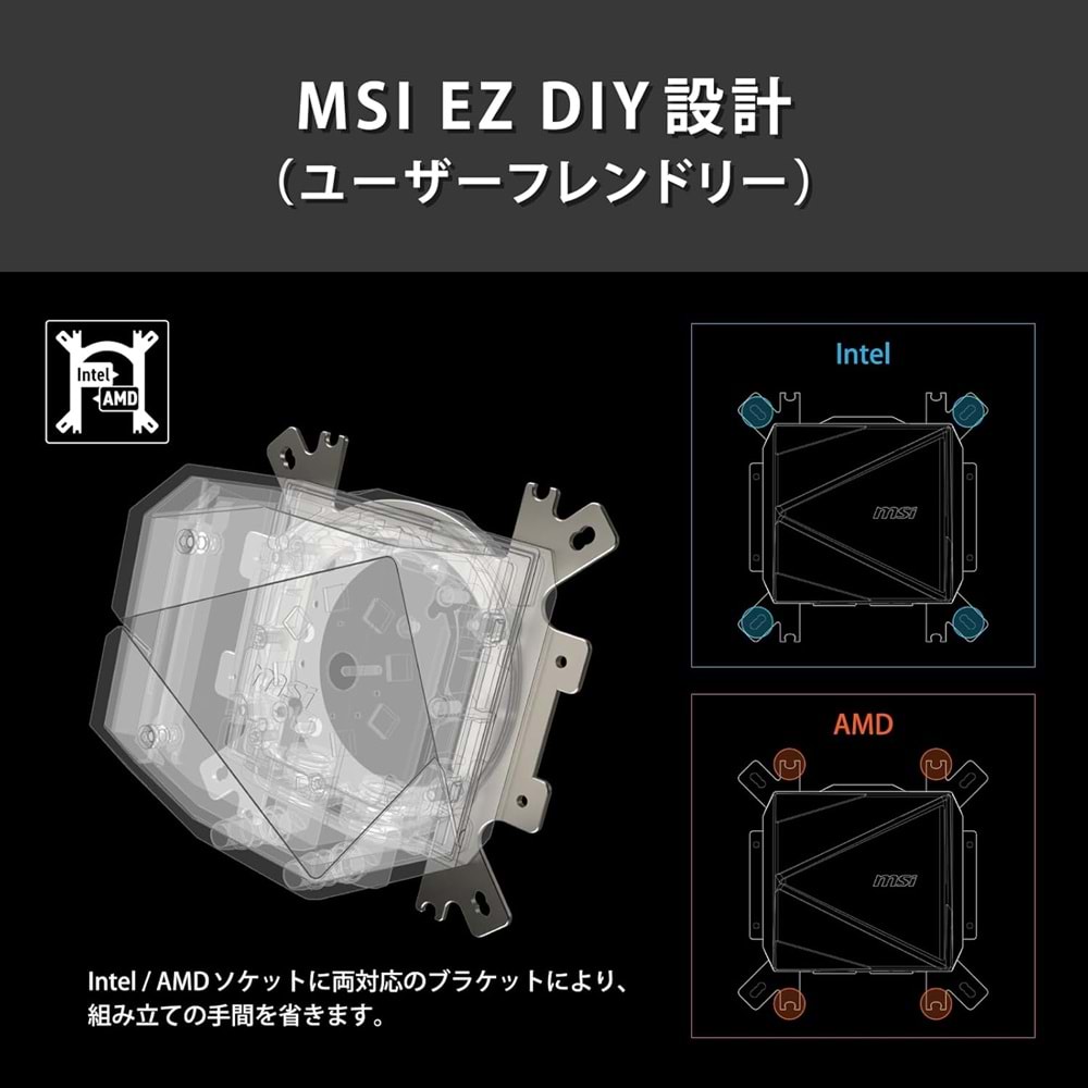 MSI MAG CORELIQUID I240 WHITE 240 mm Beyaz Sıvı İşlemci Soğutucusu