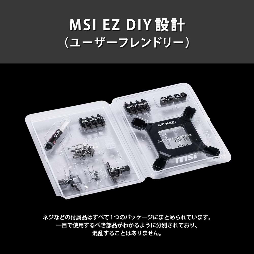 MSI MAG CORELIQUID I240 WHITE 240 mm Beyaz Sıvı İşlemci Soğutucusu