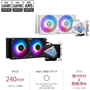 MSI MAG CORELIQUID I240 WHITE 240 mm Beyaz Sıvı İşlemci Soğutucusu