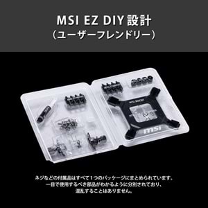 MSI MAG CORELIQUID I240 WHITE 240 mm Beyaz Sıvı İşlemci Soğutucusu